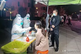 「神州头条」咸阳：古渡家园二期物业“七名巾帼核酸采样员”图片