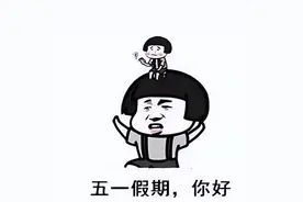 最低不过五百！三款电视集体“大跳水”，想薅羊毛的快行动起来！图片