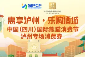 云闪付助力泸州市区县消费券发放图片