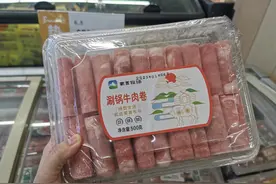 3·15调查丨低价牛羊肉片玄机图片