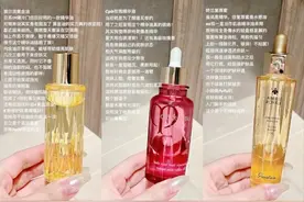 很多人都开始以油养肤了，选择什么精华油？盘点6款热门精华油图片