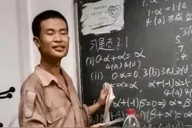 “韦神”究竟有多牛，哈佛大学要为他改校规图片