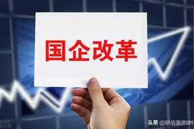 国有企业职工大会有哪些职权图片