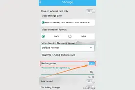 4G/5G执法记录仪本地录像AES256加密及解密回放图片