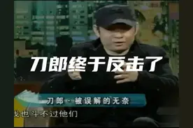 刀郎罗刹海市歌词逐句全面解析图片