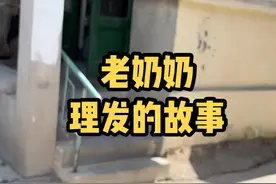 准备寻找100位山东老人，讲一下他们长寿励志的故事。#关爱老人传递正能量 #关爱老人#夏耦合 #耦式vlog视频封面