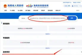 【简易指南⑫】药品批发企业《药品经营许可证》登记事项变更（企业名称）（告知承诺制）图片