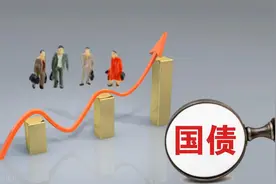 买国债会亏钱吗？如果买的国债亏了，是卖掉好还是继续持有好？图片