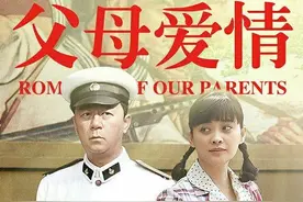 神剧《父母爱情》中的五场饭局，各有什么深意图片