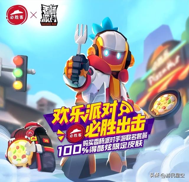 五年不老、厚积薄发 这是《香肠派对》的爆款之路