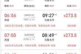 新疆迎来了大发展新阶段，进疆火车票一票难求图片