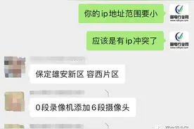 IP地址段与子网掩码对应表，平时不会的都在这里图片