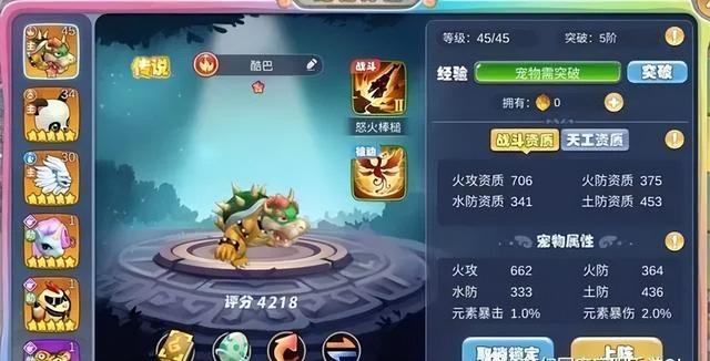 梦幻国度手游|幻灵大冒险：宠物、装备详细攻略，助你快速成长!