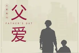 父亲节是6月的哪一天？2025年父亲节是几月几号？图片