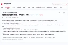 办实事丨小区周边油烟扰民 留言后江苏多家餐馆迅速整改图片