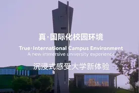 与西安欧亚学院，开启大学生活新精彩图片