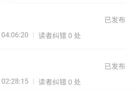 关于番茄小说审核图片