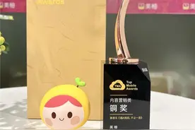 创意营销助力母婴品牌，美柚荣获TMA移动营销大奖图片