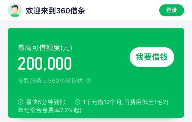 提前还款需付高额违约金？