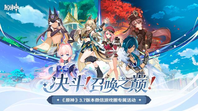 3.7汾΢ϷȦרѿ