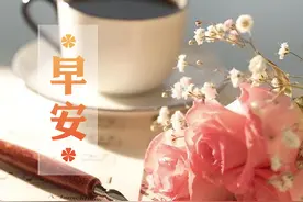 早安｜小科普——吃菠萝前先用盐水浸泡图片