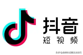 抖音手机绑定冲突是什么意思？怎么办？图片