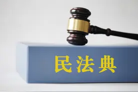 《民法典》逐条解读——第277条【业主大会和业主委员会】图片