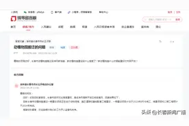长春市动植物公园搬迁最新进展图片
