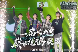 艾热AIR二次夺冠！《中国说唱巅峰对决》首首热单实至名归图片