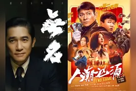 香港电影，“天王”老矣图片