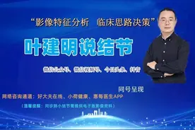 1A期肺癌手术方式：切肺叶求彻底以防复发&亚肺叶切为再发留余地图片