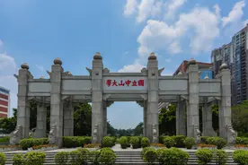 “零调剂”，中山大学今年普通批录取政策做了重大调整，大胆冲吧图片