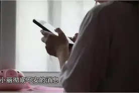 以案谈法：前夫抱走女儿失踪，9天后前夫去世，调查发现可怕真相图片