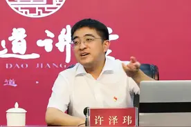 【代表委员联络】北京市人大代表许泽玮受邀到西城区检察院“明道讲堂”开展专题授课图片