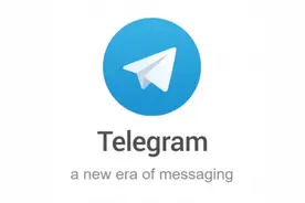 Telegram电报使用教程汇总系列七图片