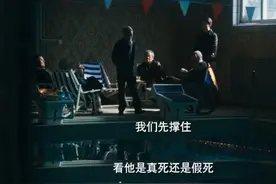 散户注意！《繁花》中的股市大战，你可能也在被操纵！图片