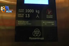 她强调“腿都在抖”,有人评论“靠运气”图片