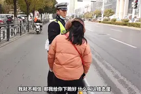 “那我给你跪下好不好？！”图片