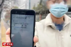 又是这种短信！西安小伙被骗50余万元，49万都是借来的...…警方立案图片