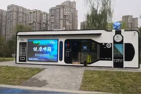 无需水冲、生态环保！温江首座5G智慧化公厕亮相江安公园图片