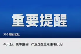 电动自行车、电动（轻便）摩托车怎么区分？可以上牌吗？图片