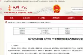 滨江勾庄北部新城项目规划出炉，限价3.12万元/㎡图片