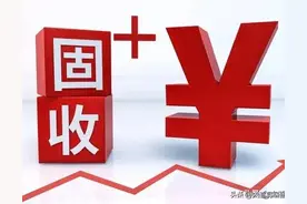 家庭年收入分为6大阶层，7成五六阶层2成在4阶层，你在哪一阶层？图片