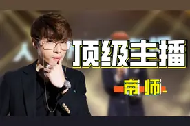 凭借“暴脾气”迅速出圈，公然挑衅民警引众怒，帝师凭啥这么嚣张图片