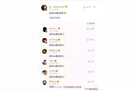 科普一下“你什么冠军”这句话图片