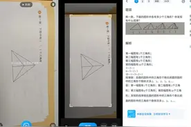 学生迎来坏消息，“手机拍照搜题”将被禁用了？教育部已下发通知图片