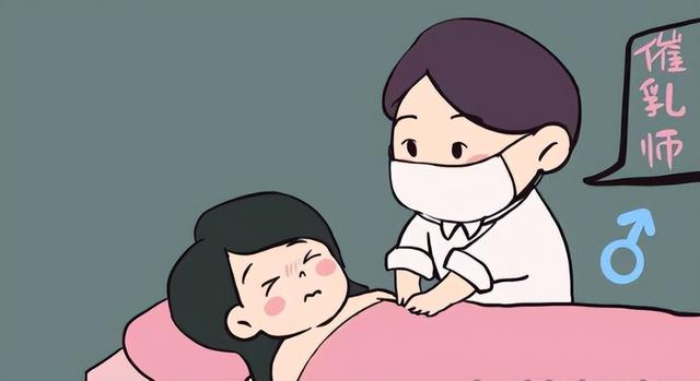 90后小伙子做催乳师，一天服务十几位女士，每月稳赚30000元！