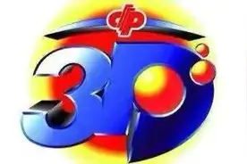 3月20日最新福彩3D分析图片