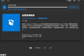 Windows 4种安装程序格式MSI、EXE、AppX和MSIX功能及优缺点对比图片