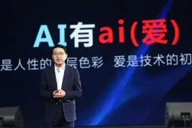 行业观察｜新华三发力私域大模型，为什么，怎么做？图片